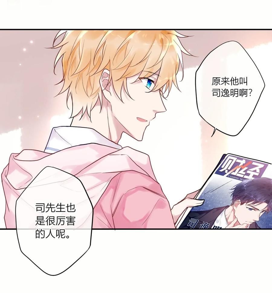 妖怪公寓 1003 师兄神预言！