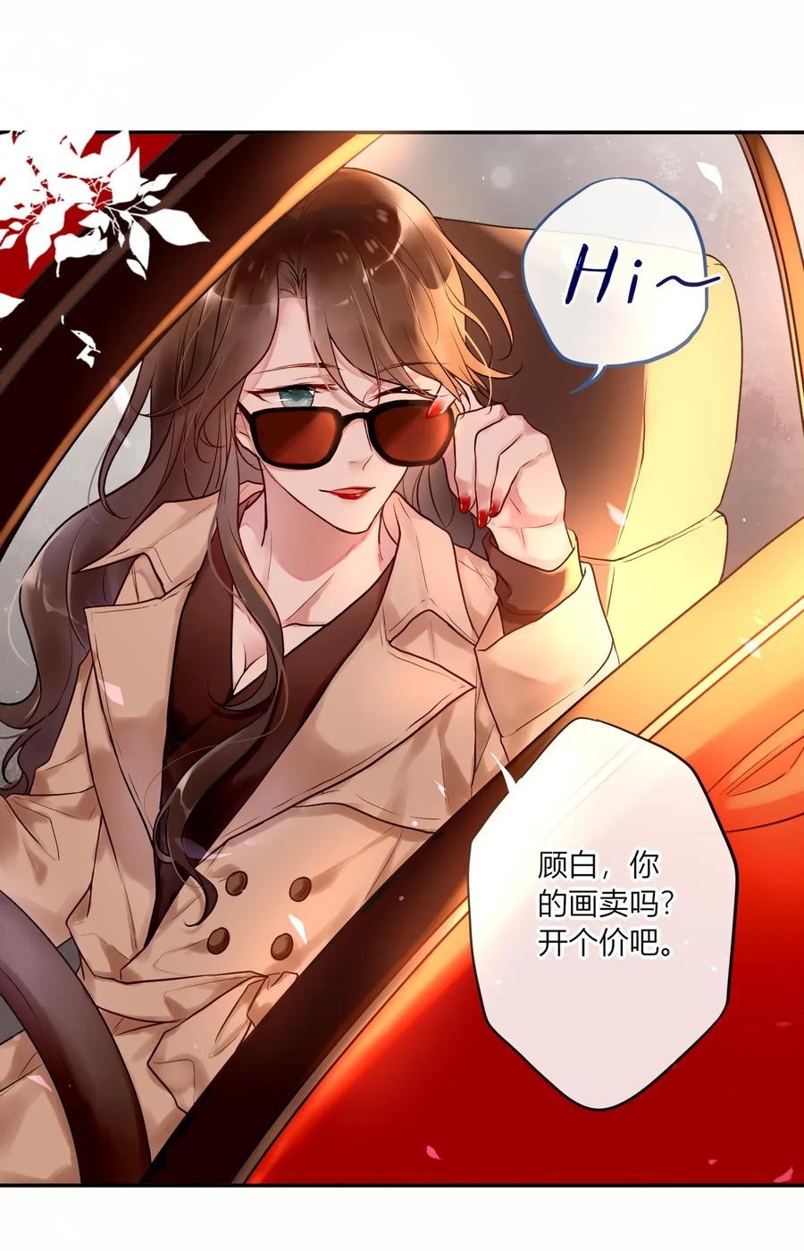 妖怪公寓 1003 师兄神预言！