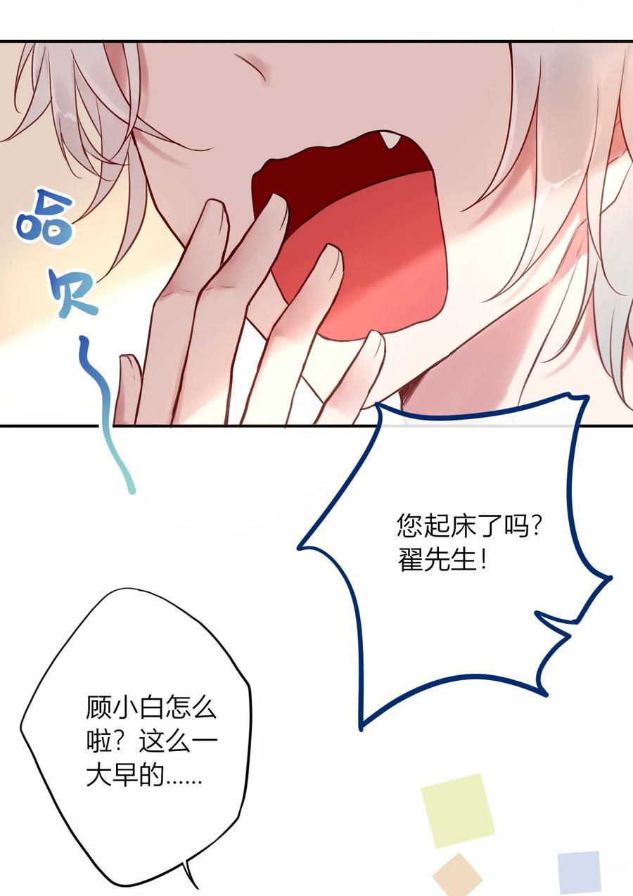 妖怪公寓 1003 师兄神预言！