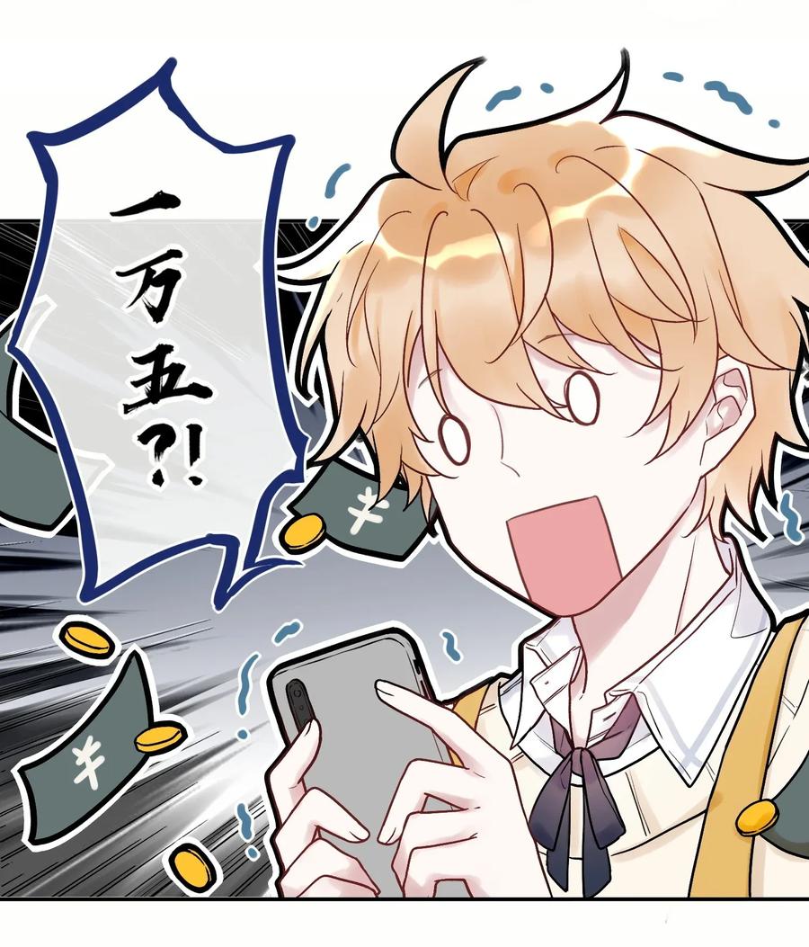 妖怪公寓 1004 画皮换皮