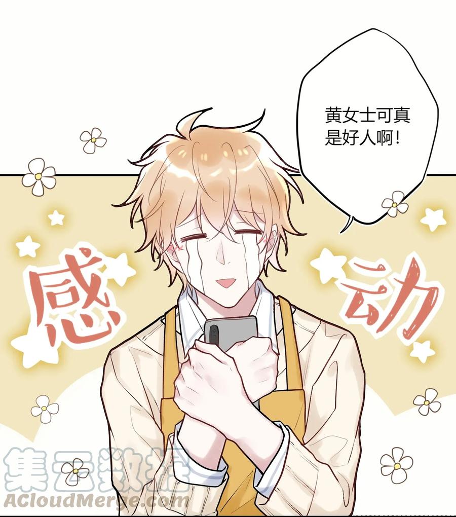 妖怪公寓 1004 画皮换皮