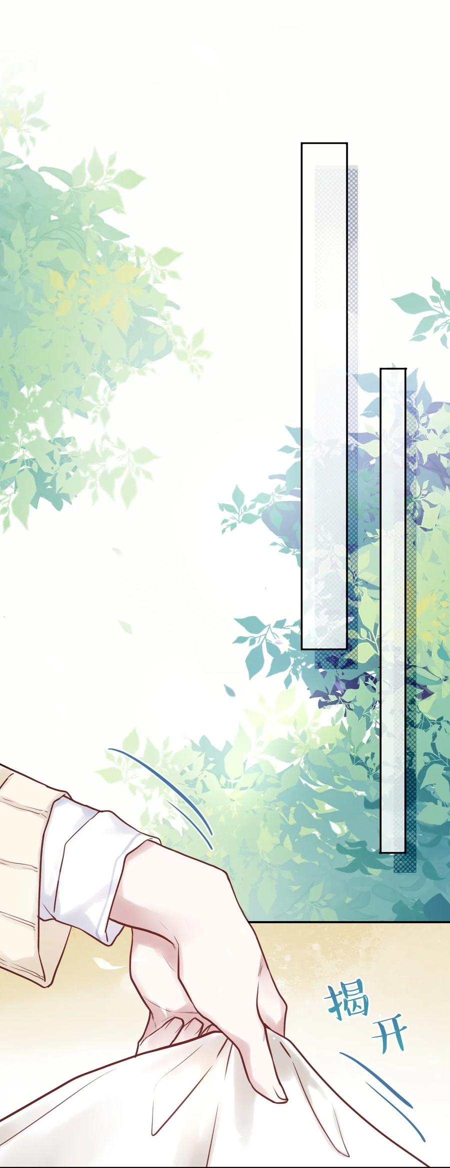 妖怪公寓 1004 画皮换皮