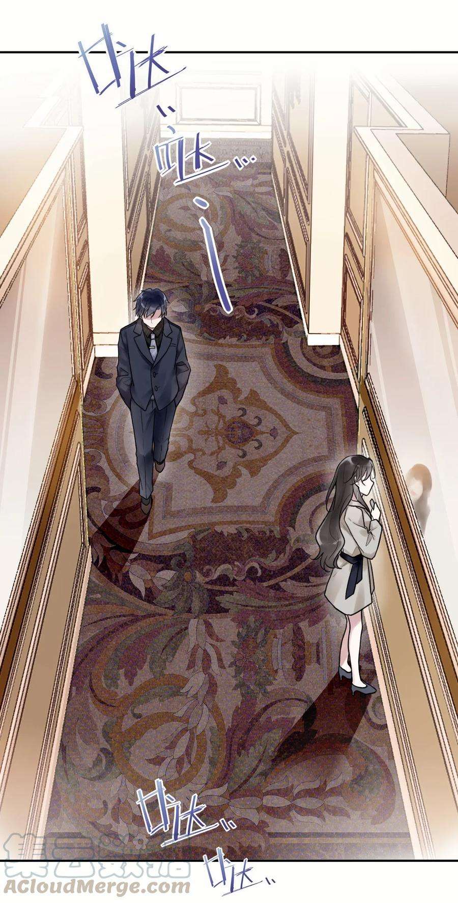 妖怪公寓 1004 画皮换皮