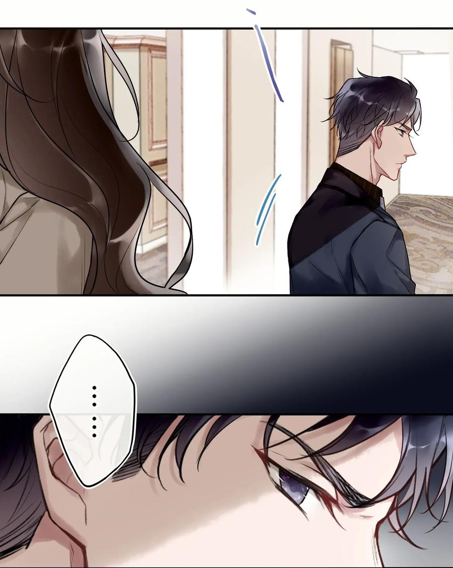 妖怪公寓 1004 画皮换皮