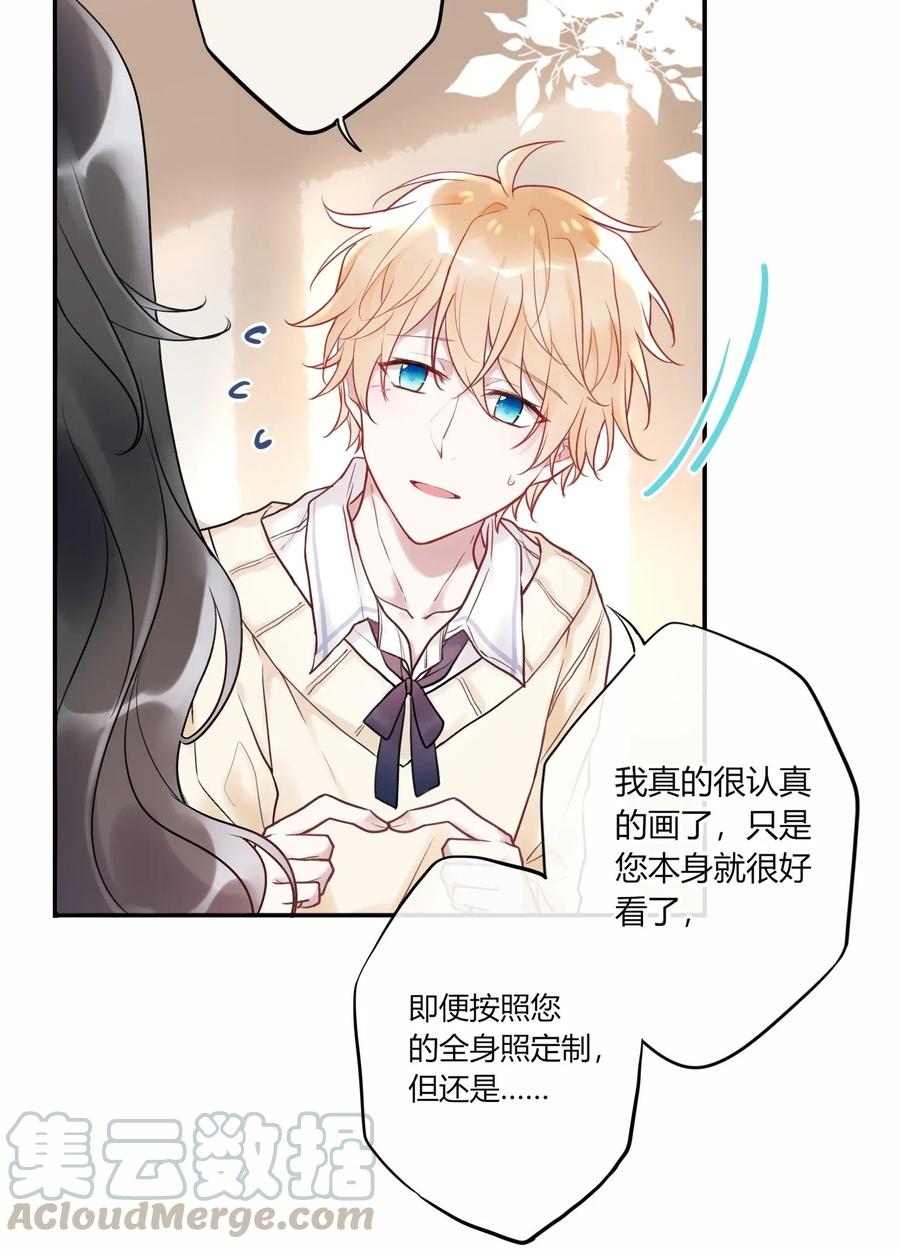 妖怪公寓 1004 画皮换皮