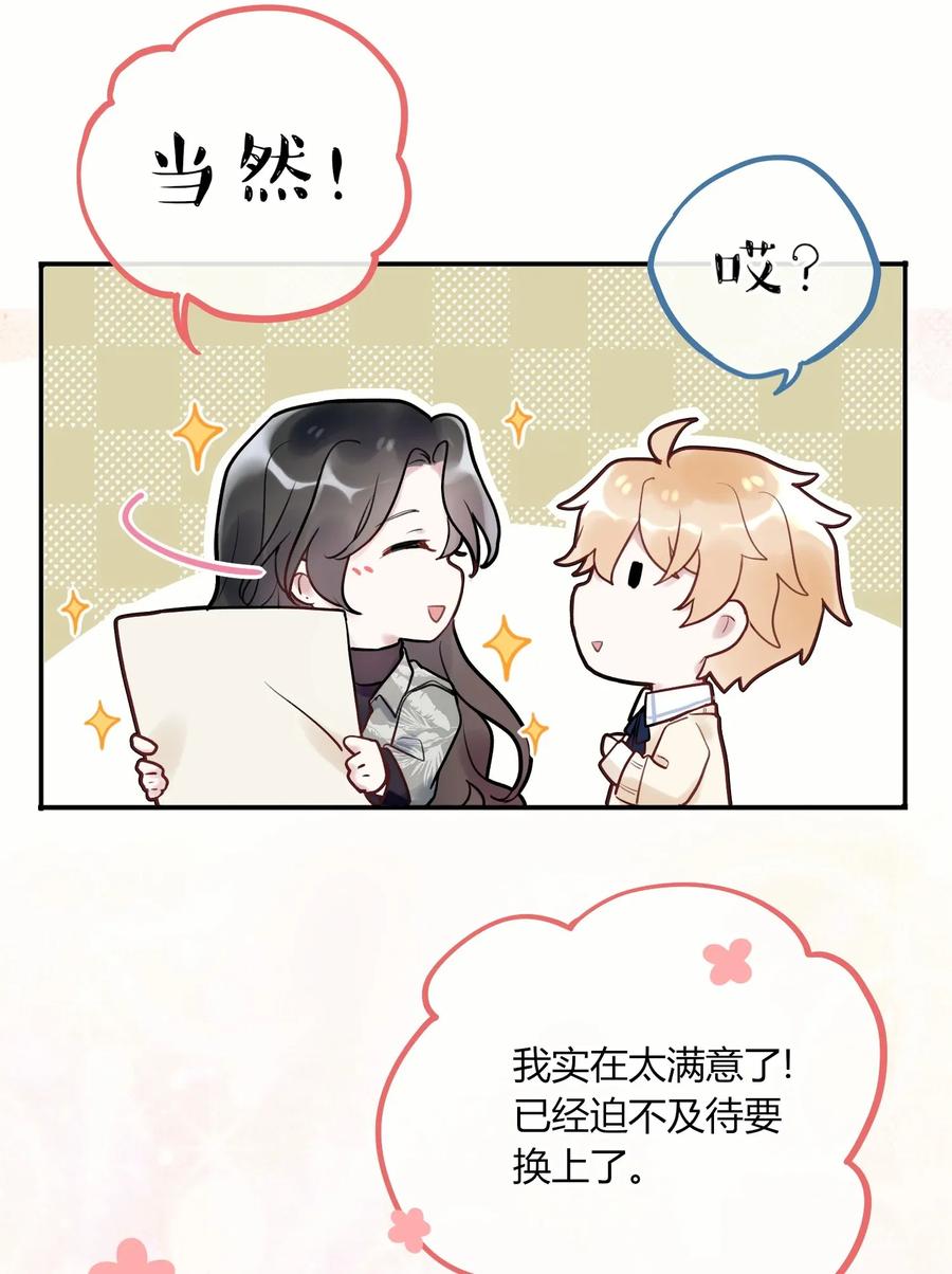 妖怪公寓 1004 画皮换皮