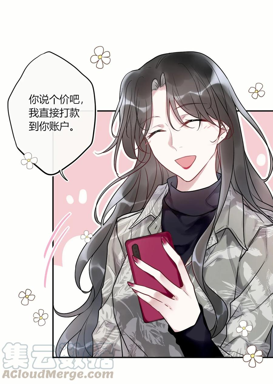 妖怪公寓 1004 画皮换皮