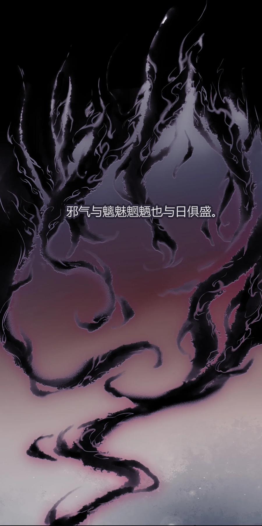 妖怪公寓 1005 混在妖怪圈里的人？