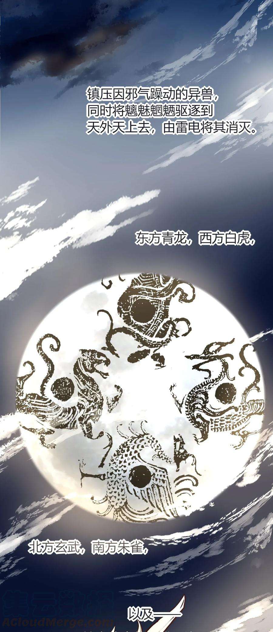 妖怪公寓 1005 混在妖怪圈里的人？