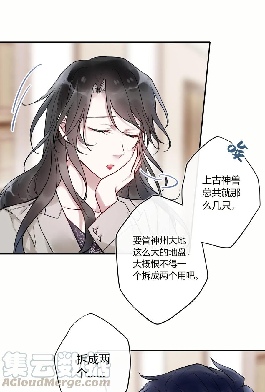 妖怪公寓 1005 混在妖怪圈里的人？