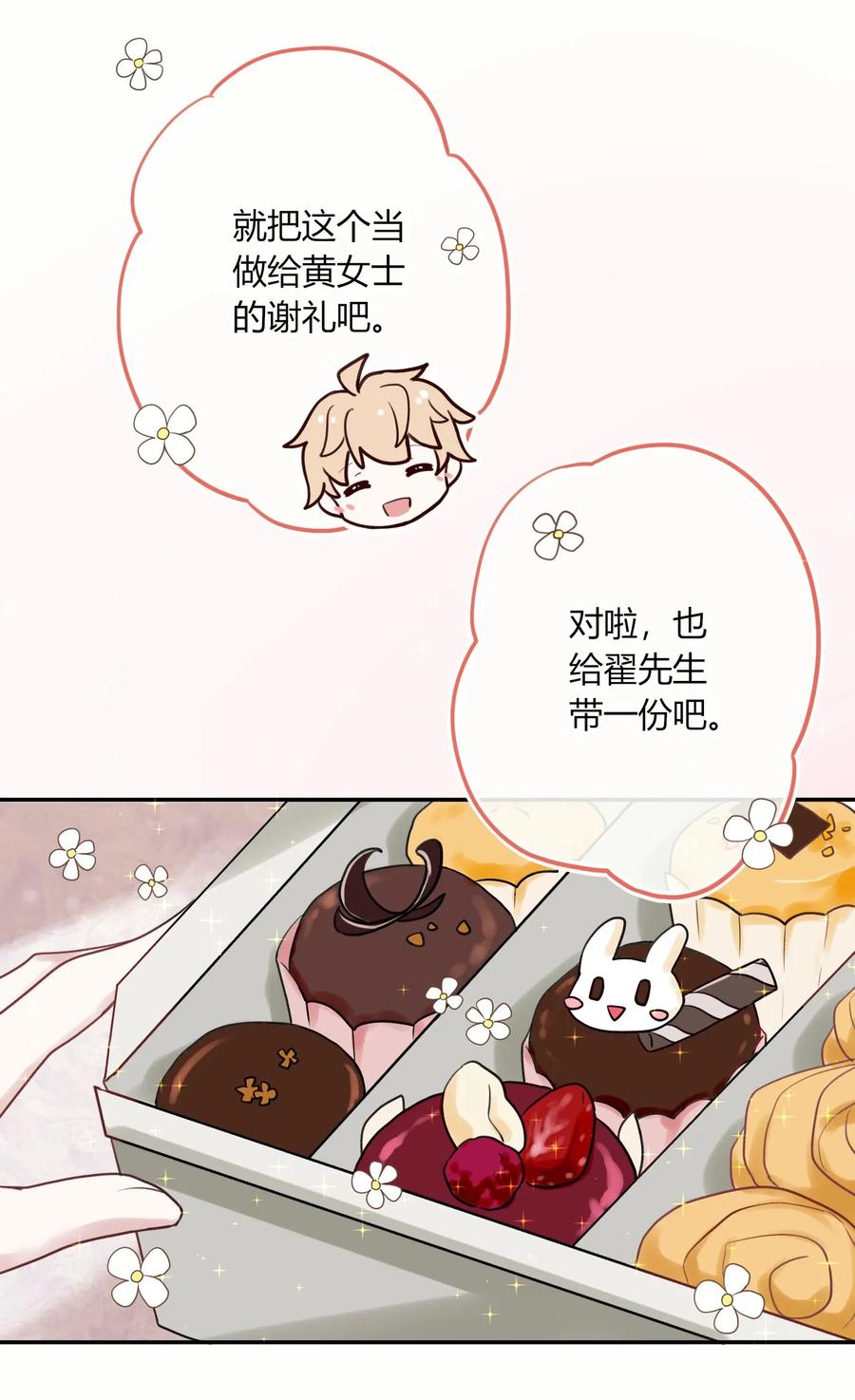 妖怪公寓 1005 混在妖怪圈里的人？