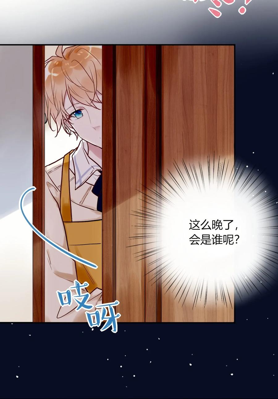 妖怪公寓 1005 混在妖怪圈里的人？