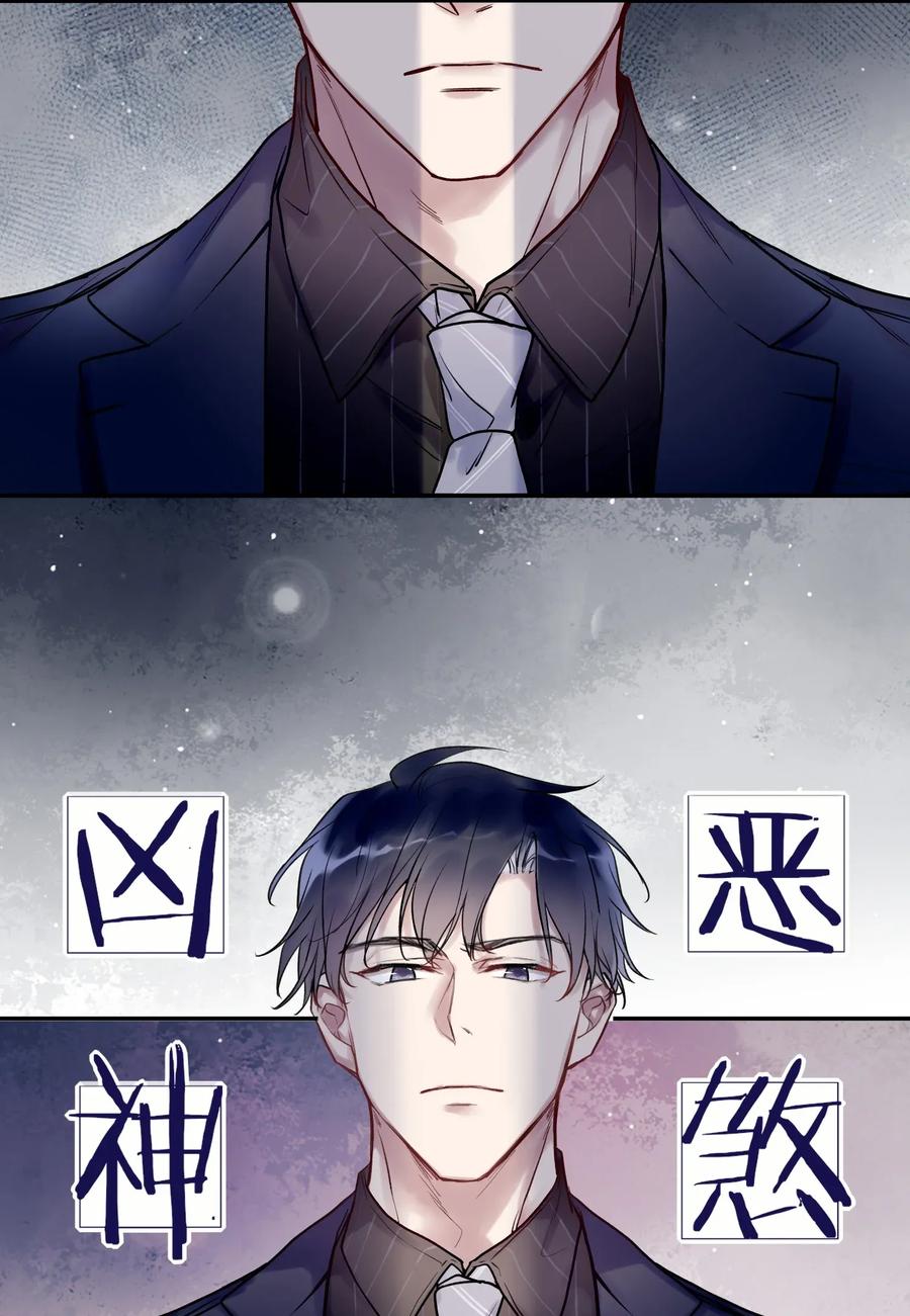 妖怪公寓 1005 混在妖怪圈里的人？