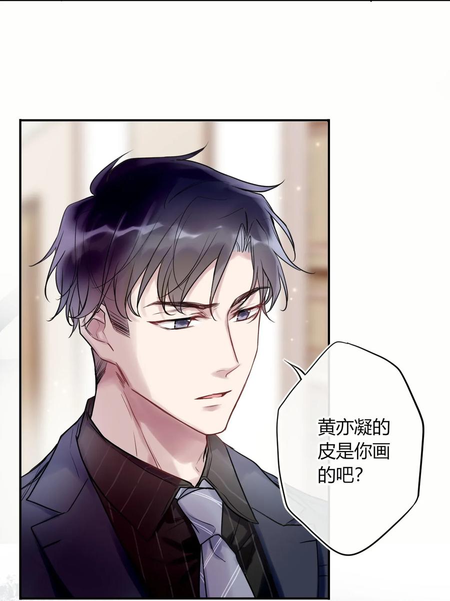 妖怪公寓 1005 混在妖怪圈里的人？