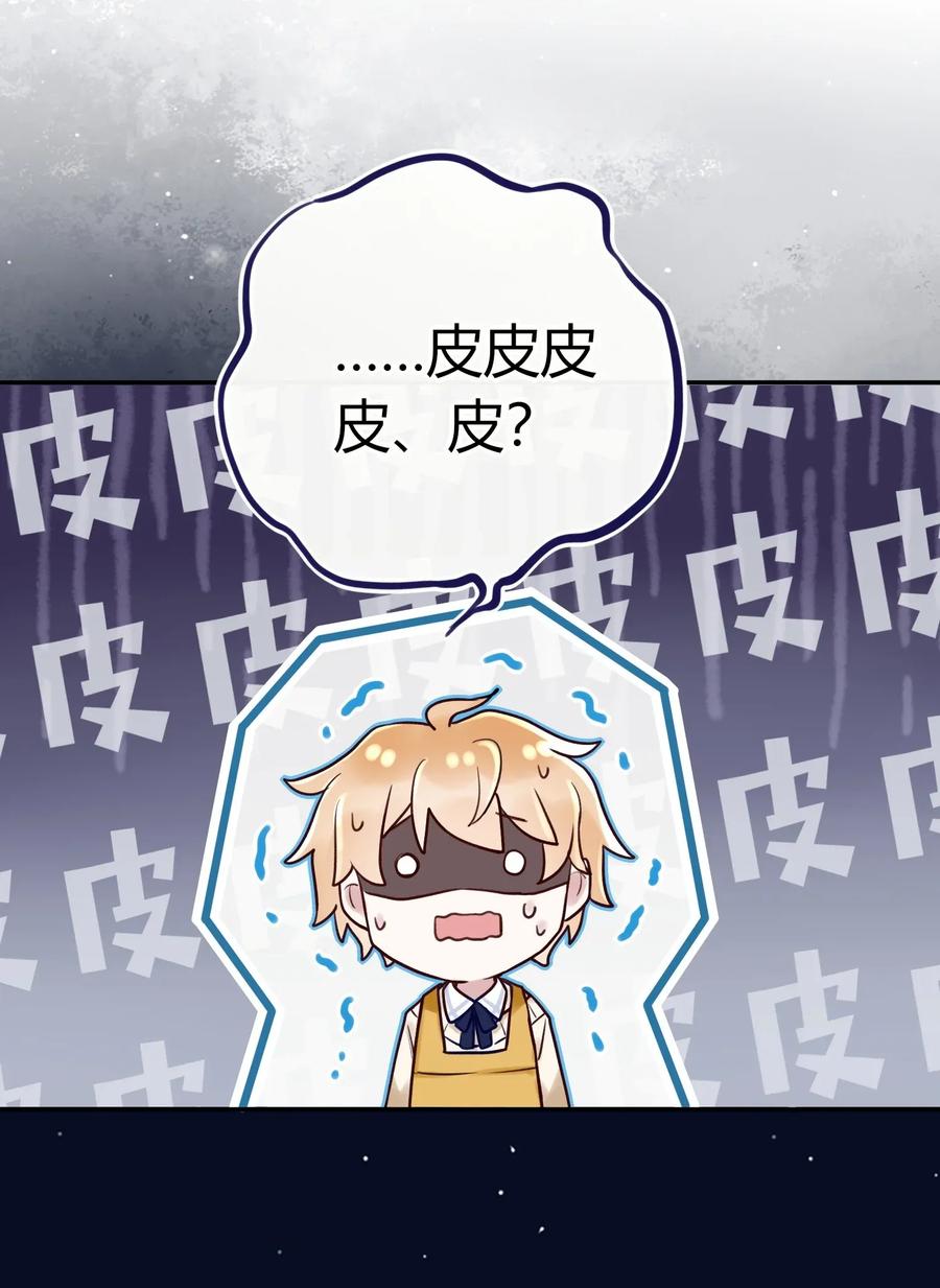 妖怪公寓 1005 混在妖怪圈里的人？