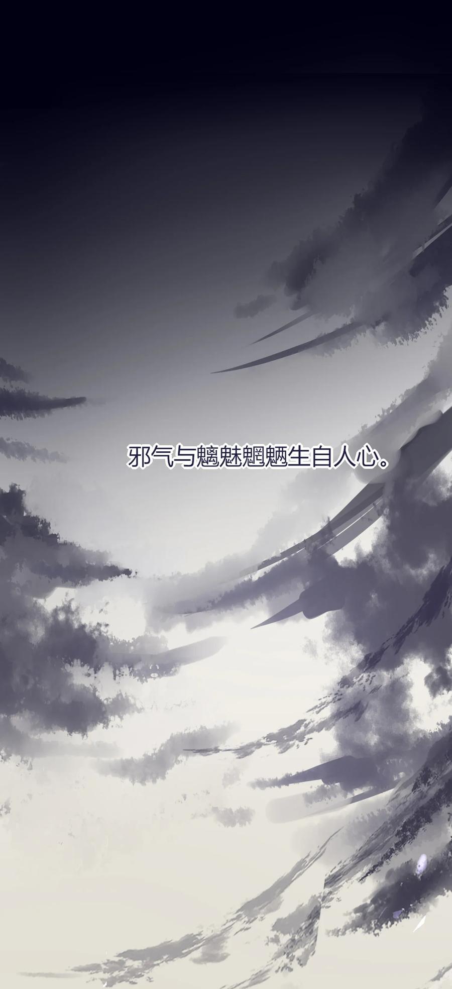 妖怪公寓 1005 混在妖怪圈里的人？