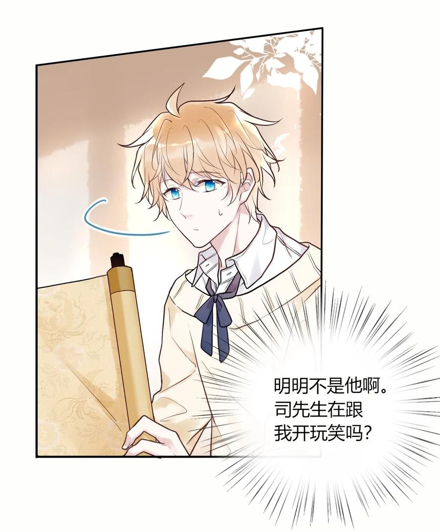 妖怪公寓 1006 您也要画裸照吗？