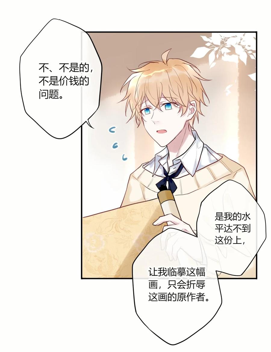 妖怪公寓 1006 您也要画裸照吗？