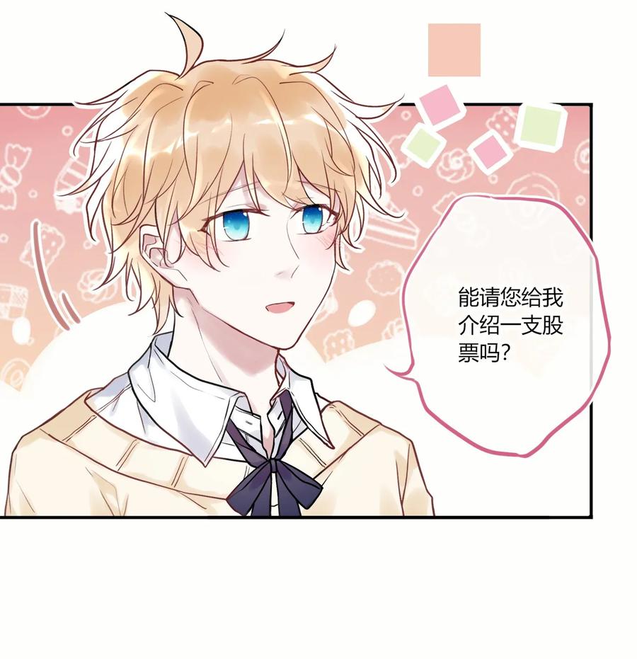 妖怪公寓 1006 您也要画裸照吗？