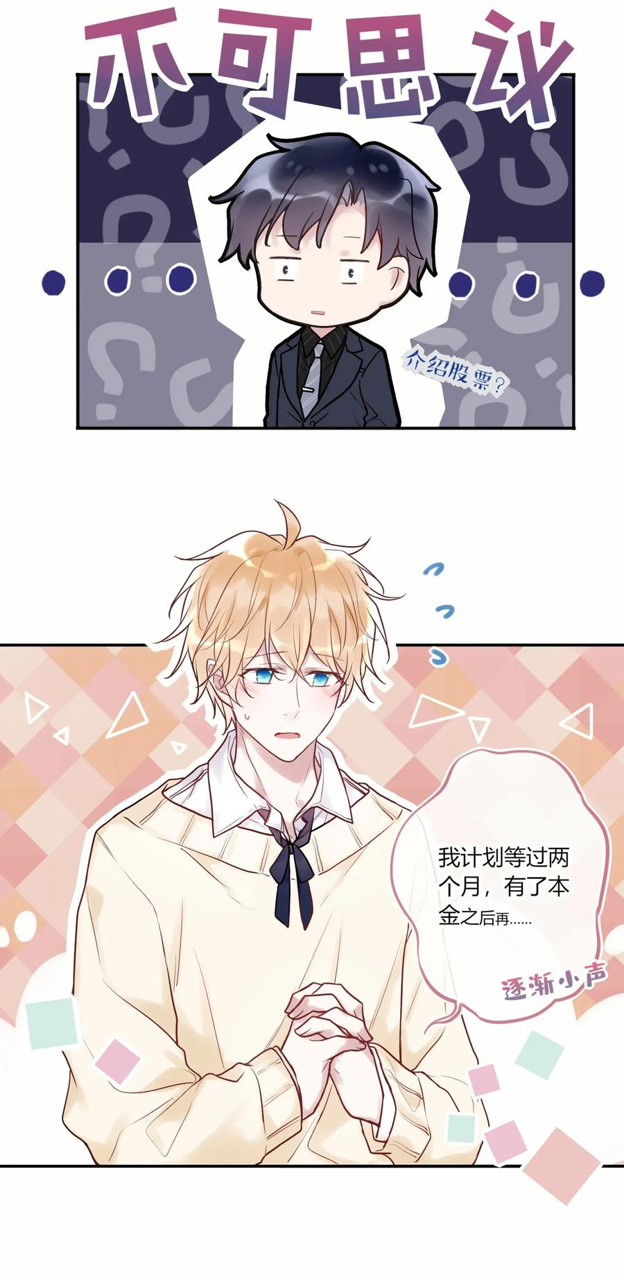 妖怪公寓 1006 您也要画裸照吗？