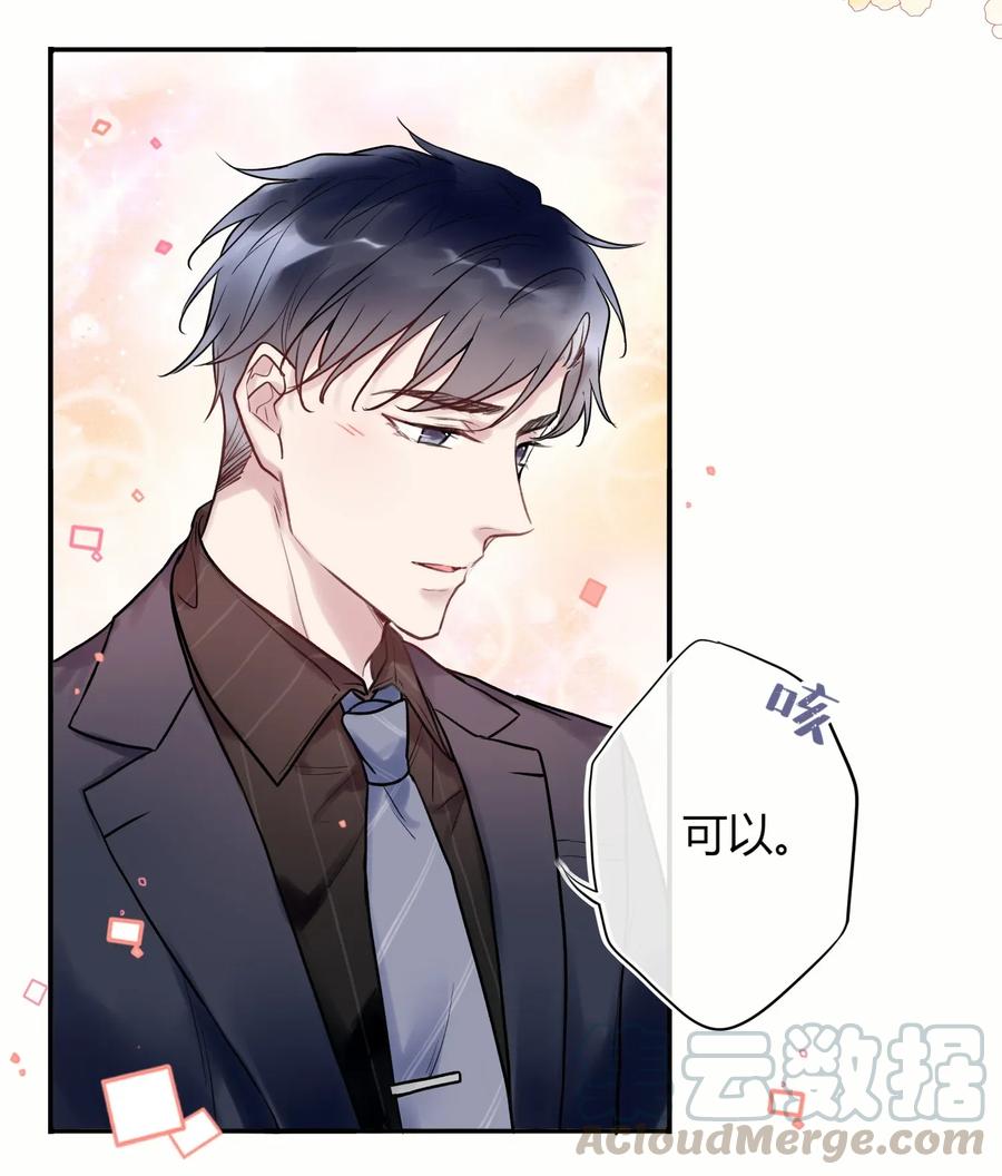 妖怪公寓 1006 您也要画裸照吗？