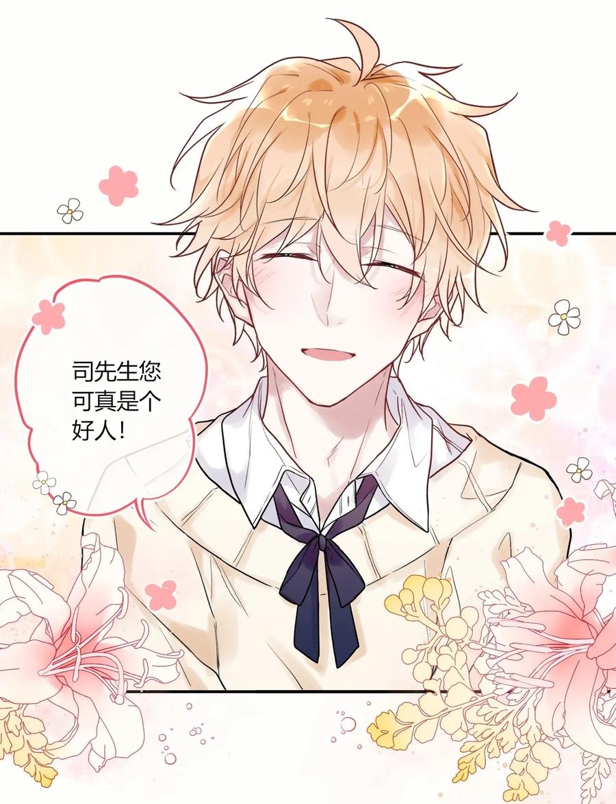 妖怪公寓 1006 您也要画裸照吗？