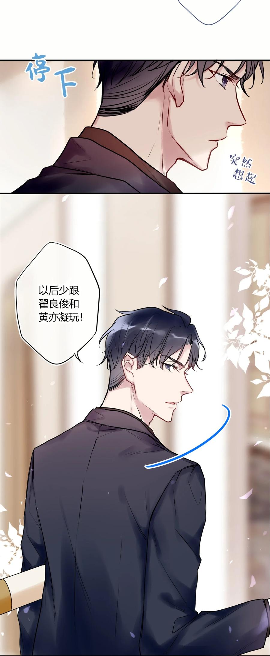 妖怪公寓 1006 您也要画裸照吗？