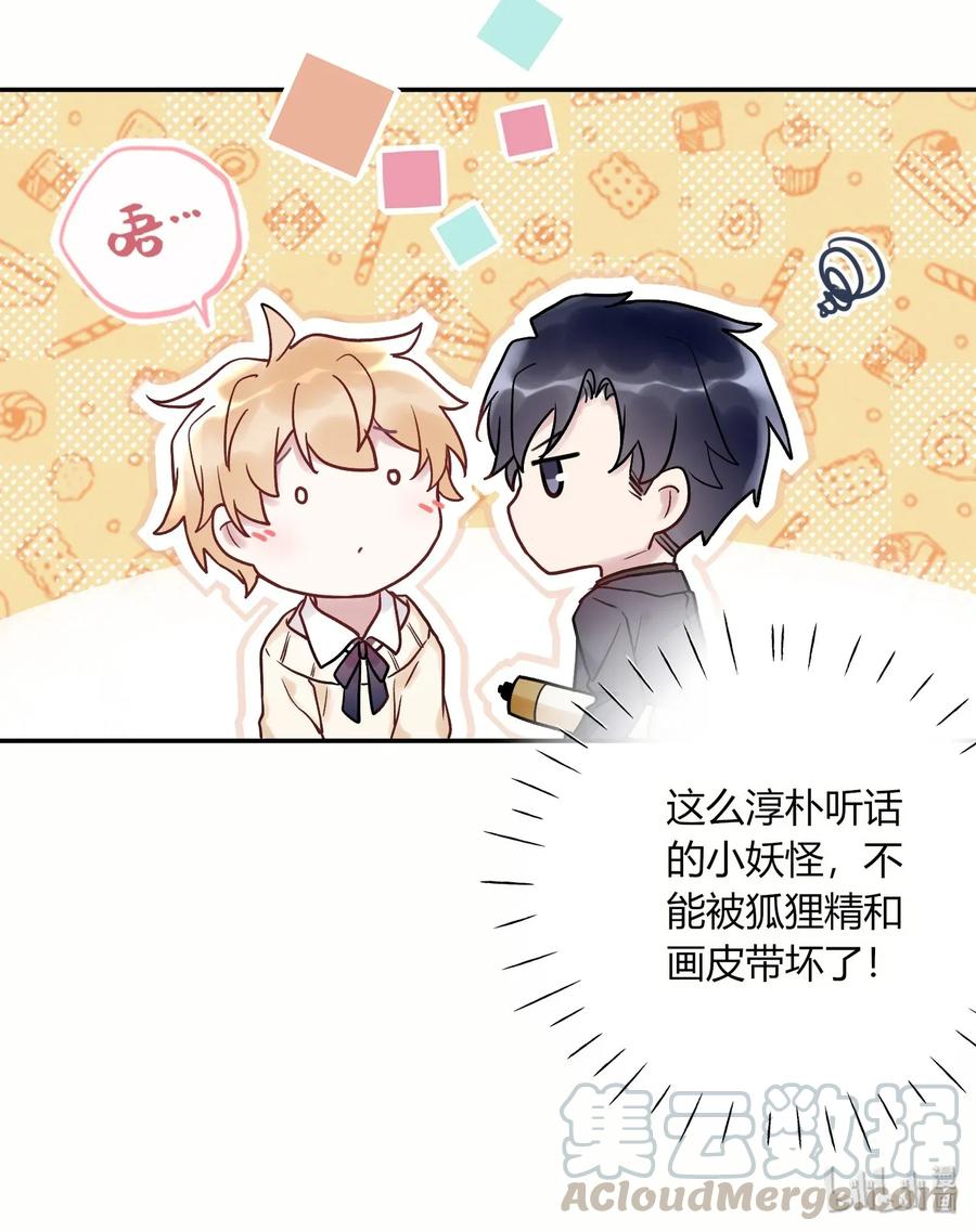 妖怪公寓 1006 您也要画裸照吗？