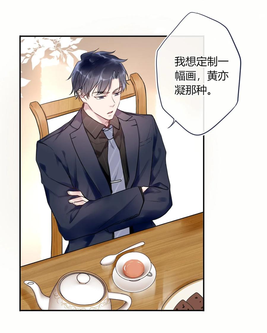 妖怪公寓 1006 您也要画裸照吗？