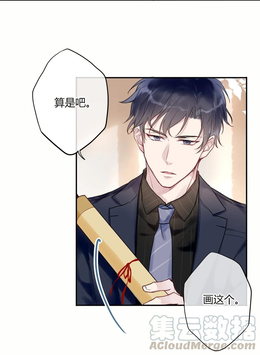 妖怪公寓 1006 您也要画裸照吗？