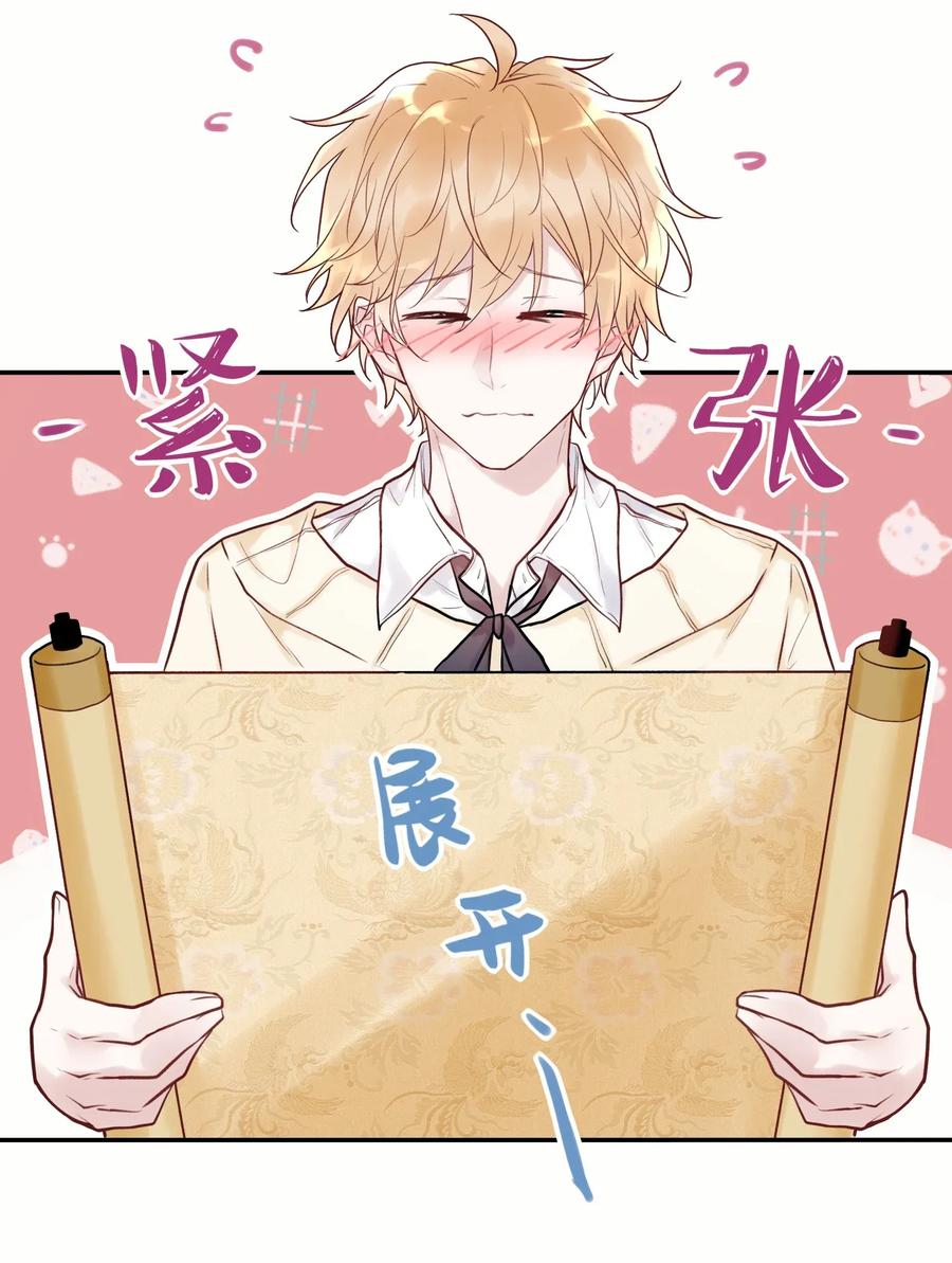 妖怪公寓 1006 您也要画裸照吗？