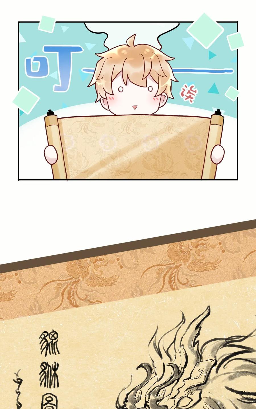 妖怪公寓 1006 您也要画裸照吗？