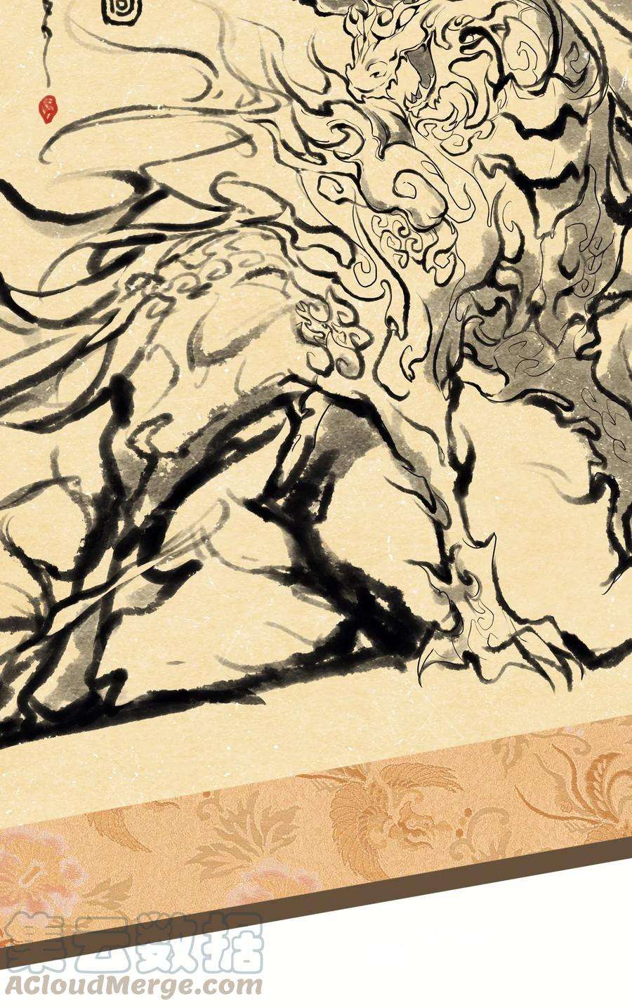 妖怪公寓 1006 您也要画裸照吗？