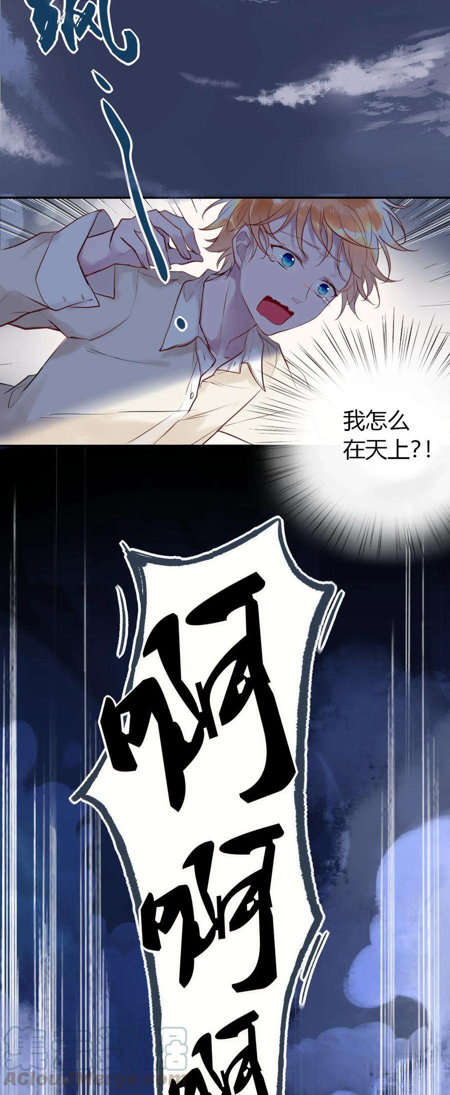 妖怪公寓 1008 日有所思夜有所梦？