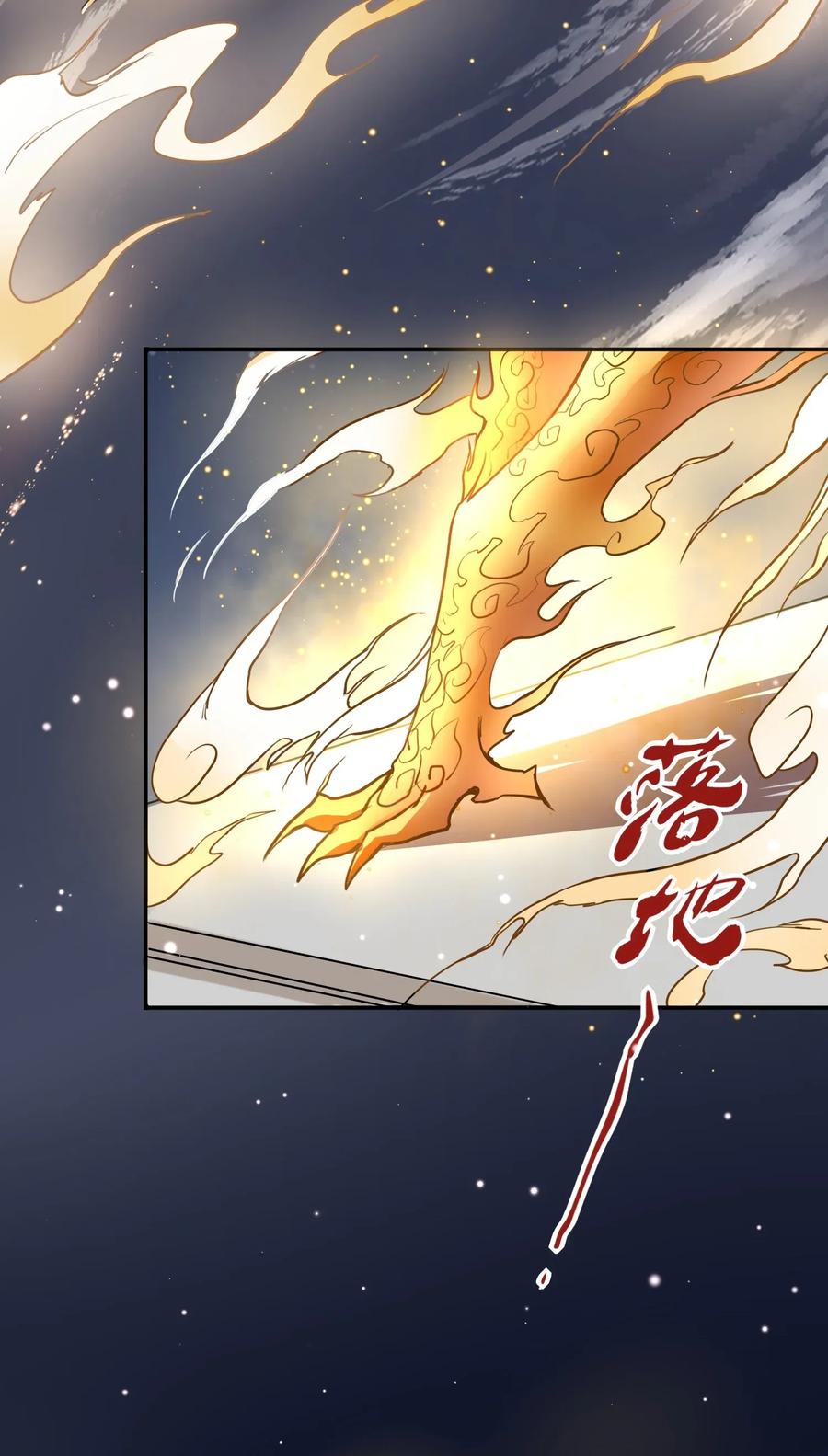 妖怪公寓 1008 日有所思夜有所梦？