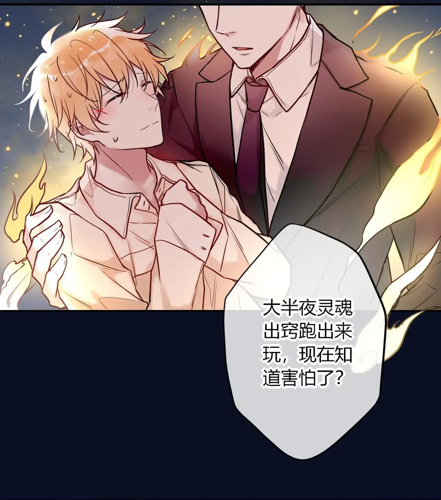 妖怪公寓 1008 日有所思夜有所梦？