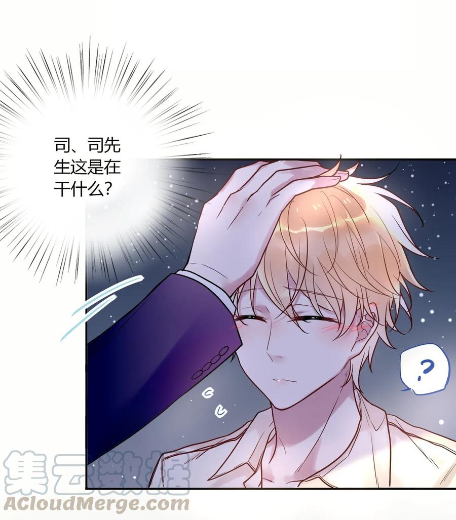 妖怪公寓 1008 日有所思夜有所梦？