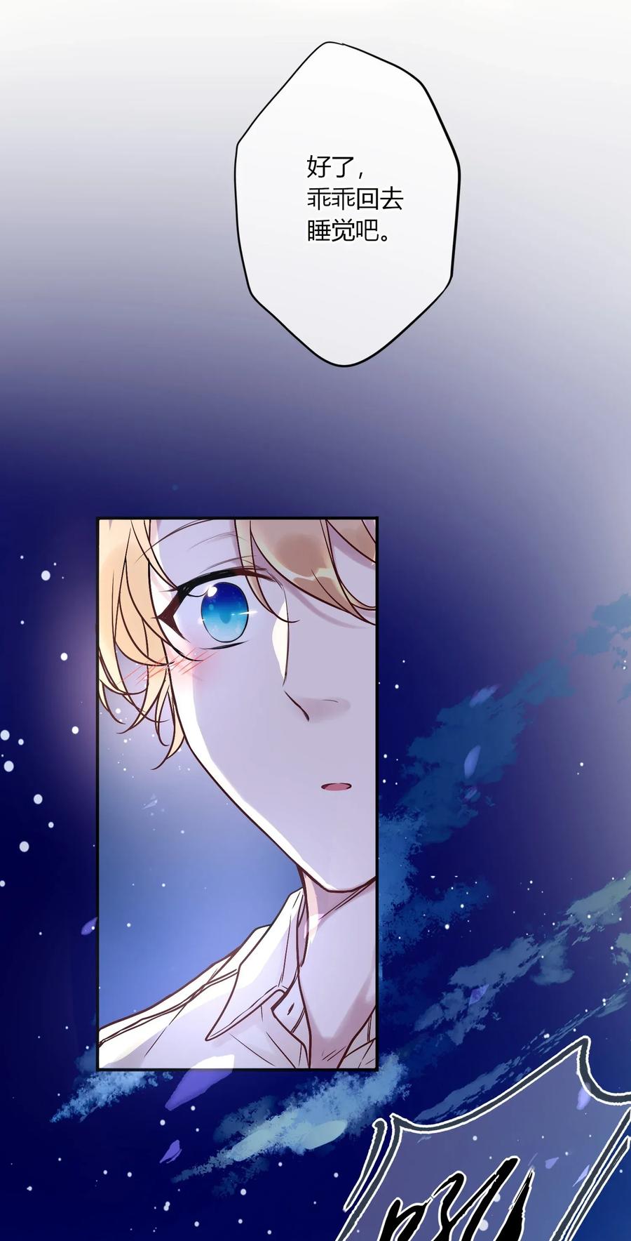 妖怪公寓 1008 日有所思夜有所梦？