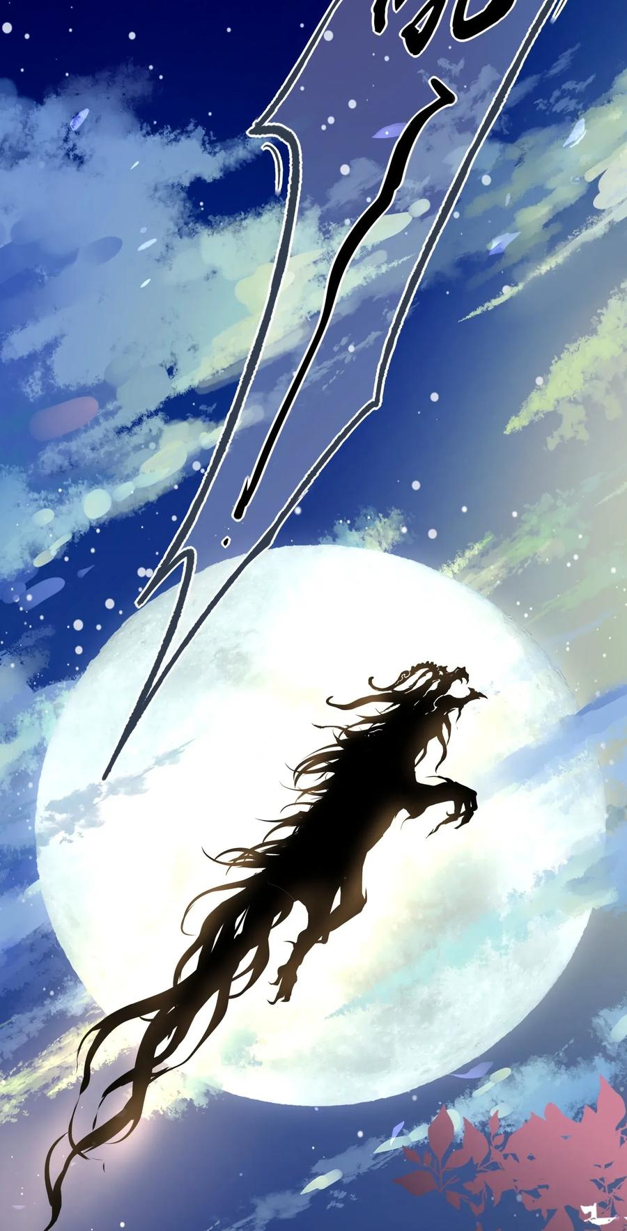 妖怪公寓 1008 日有所思夜有所梦？