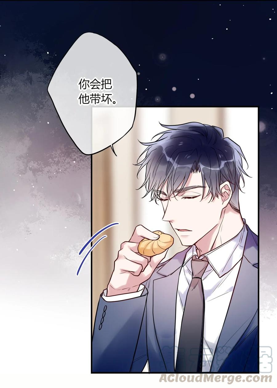 妖怪公寓 1008 日有所思夜有所梦？