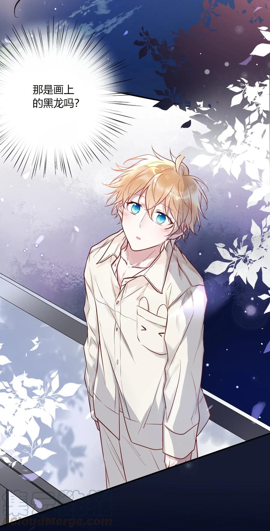 妖怪公寓 1008 日有所思夜有所梦？