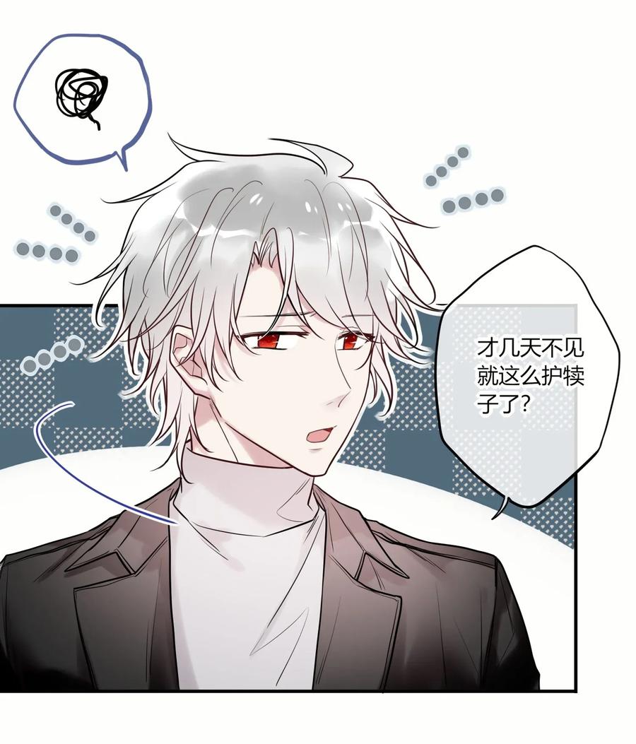 妖怪公寓 1008 日有所思夜有所梦？