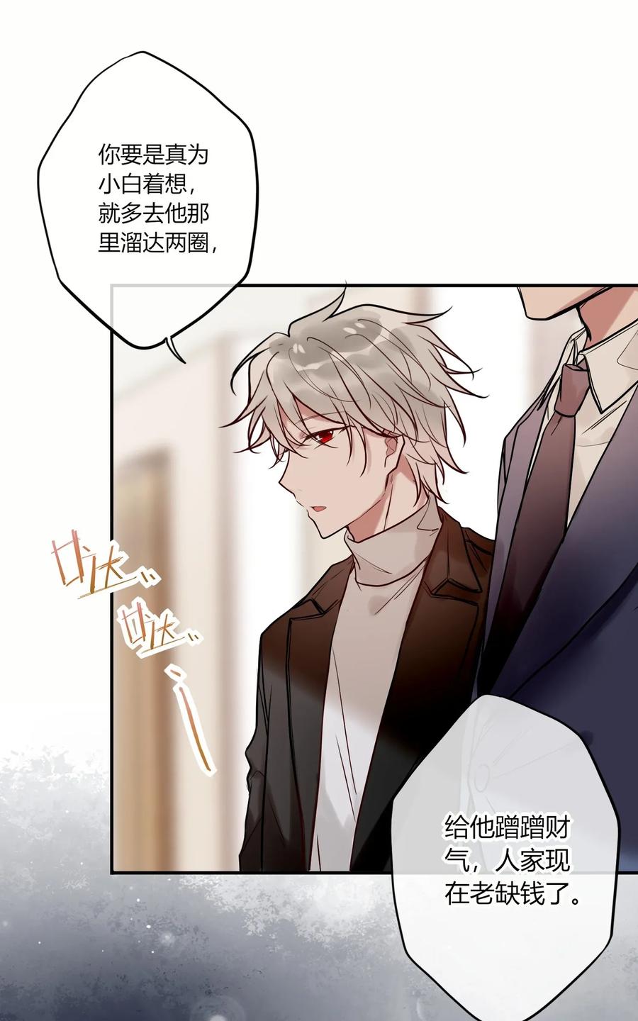 妖怪公寓 1008 日有所思夜有所梦？