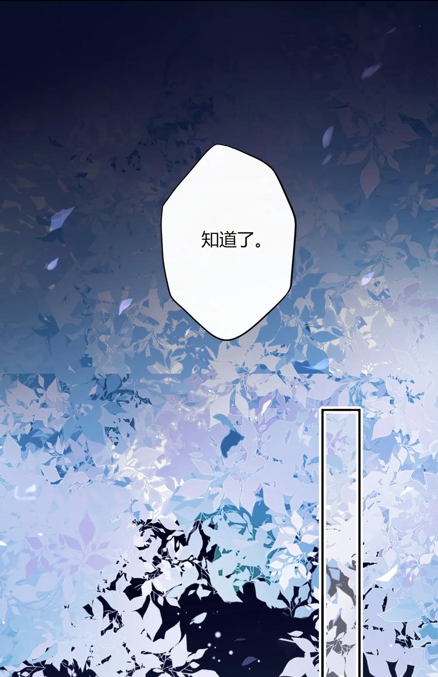 妖怪公寓 1008 日有所思夜有所梦？