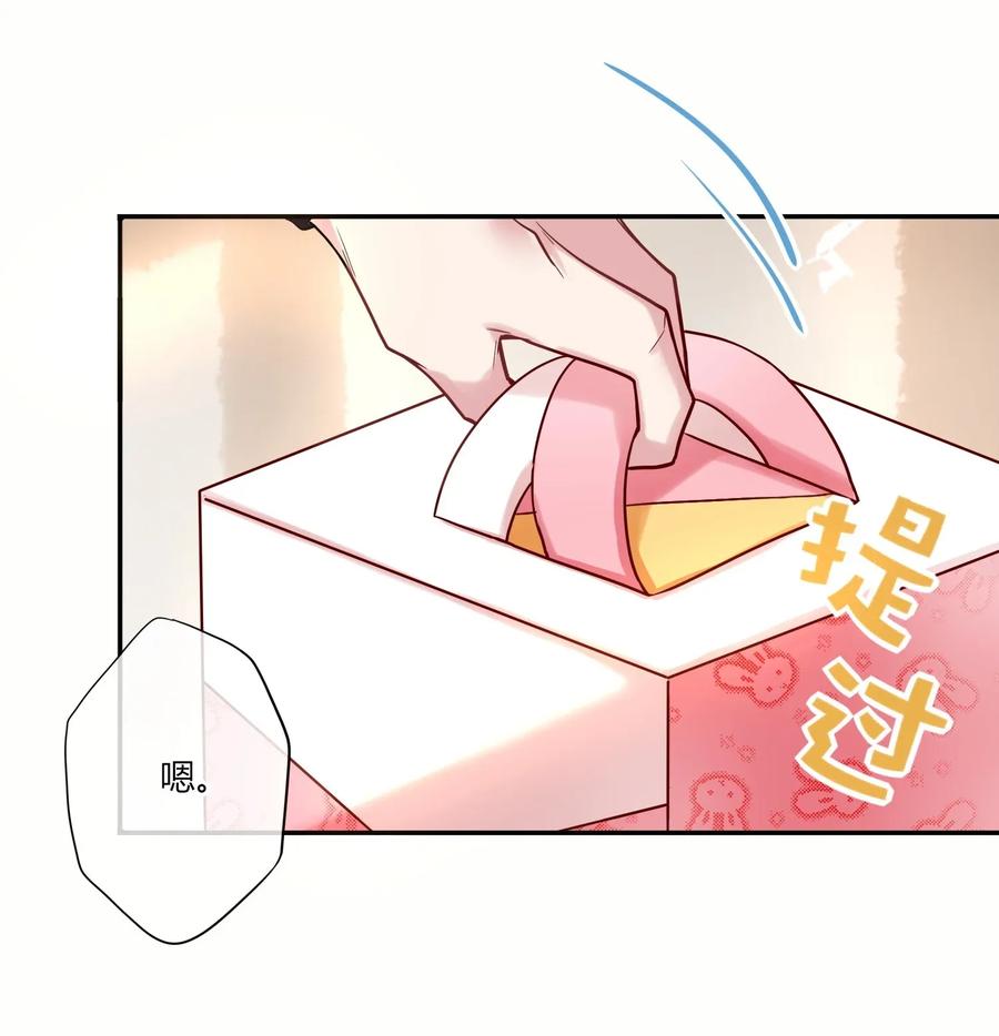 妖怪公寓 1009 活得像人类的妖怪