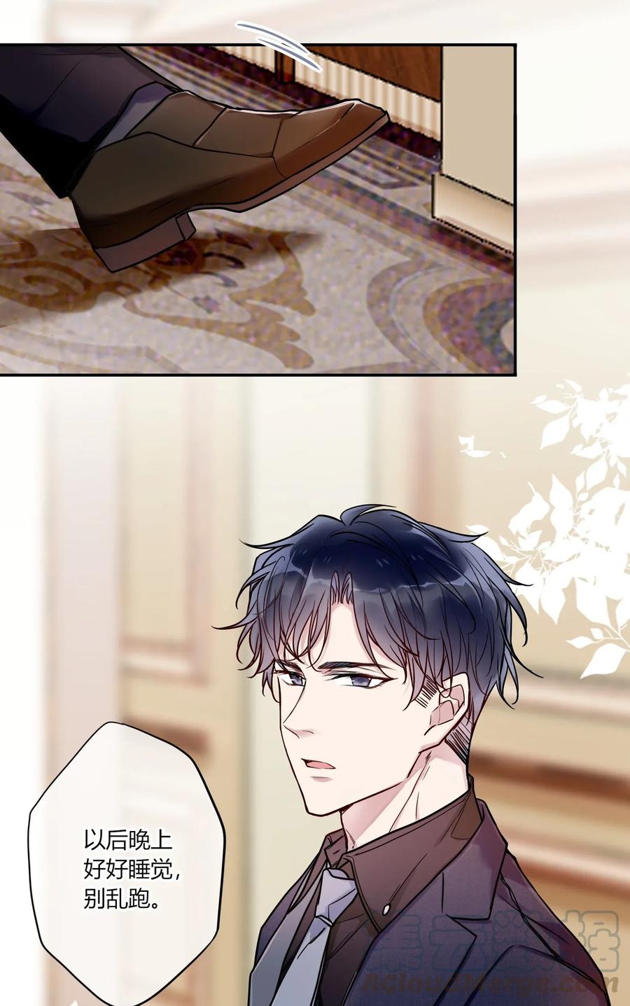 妖怪公寓 1009 活得像人类的妖怪