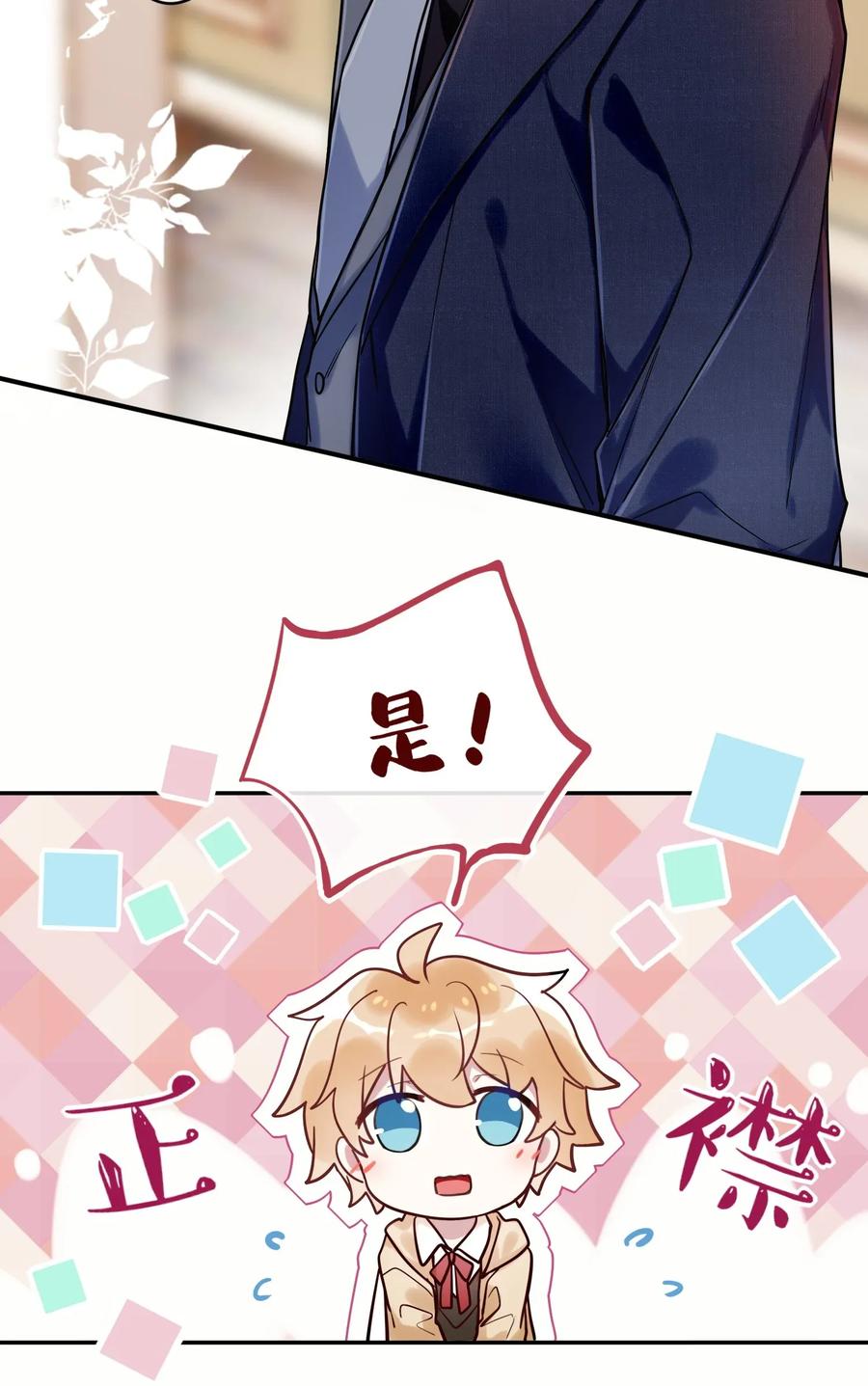 妖怪公寓 1009 活得像人类的妖怪