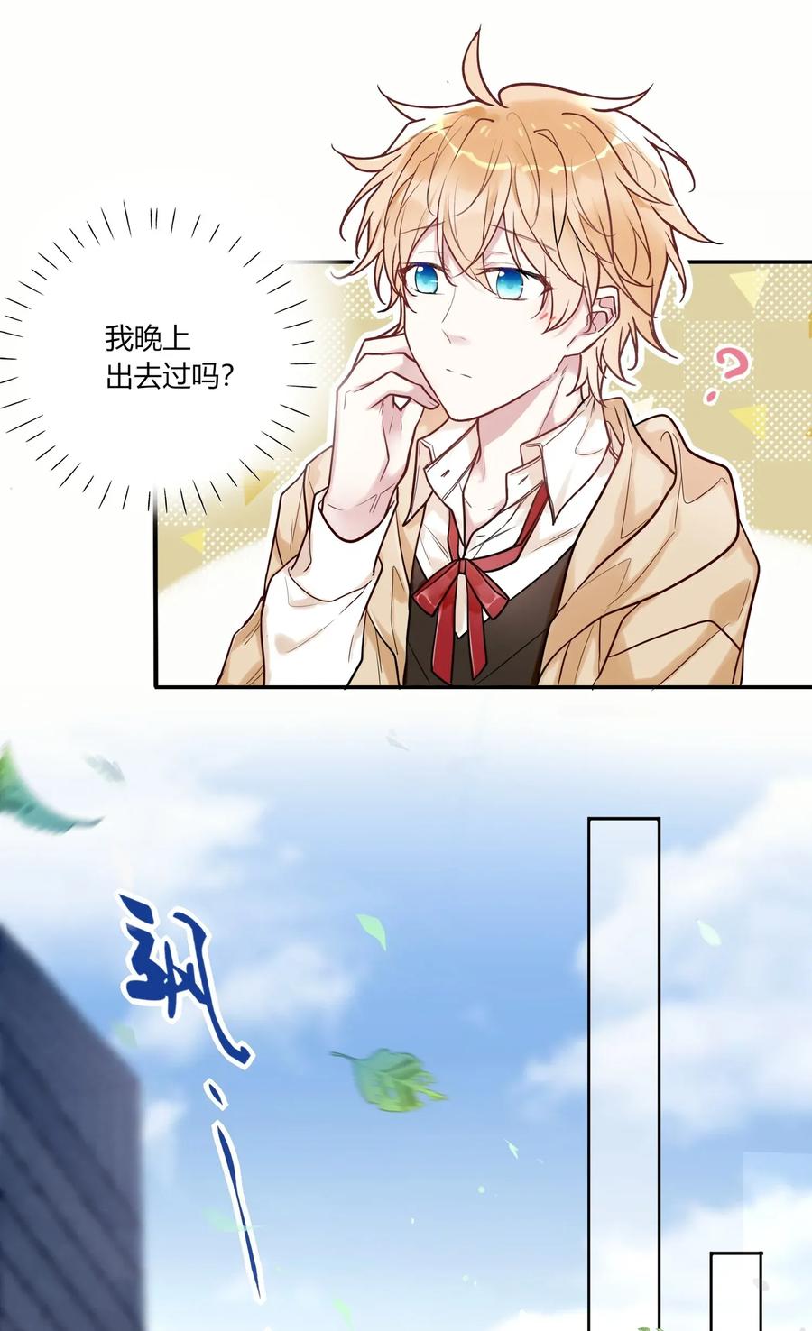 妖怪公寓 1009 活得像人类的妖怪