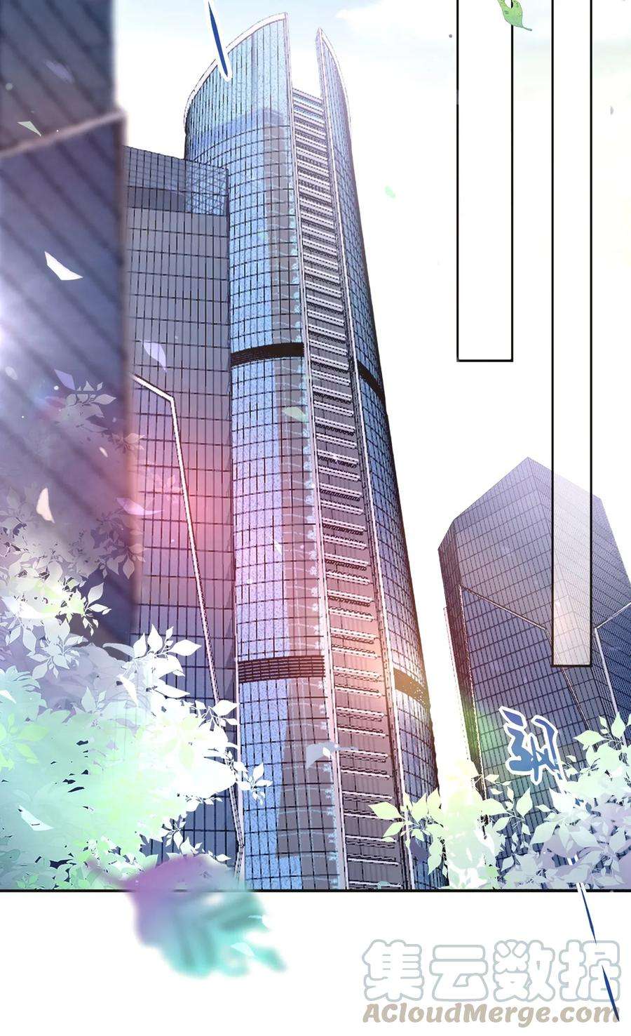 妖怪公寓 1009 活得像人类的妖怪