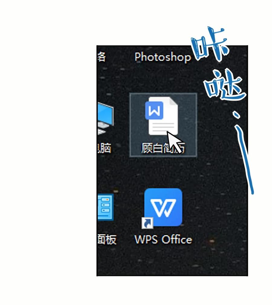 妖怪公寓 1009 活得像人类的妖怪